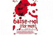 Трахни меня / Baise moi (2000)